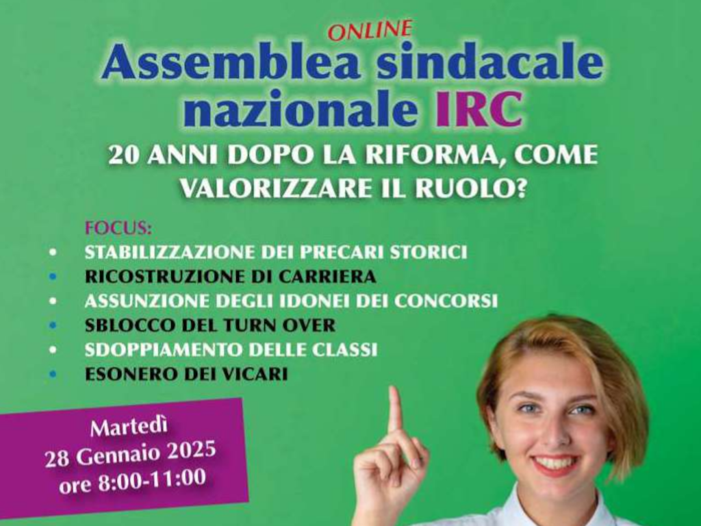 assembleairc